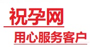 合川捐卵试管助孕机构-代媽网